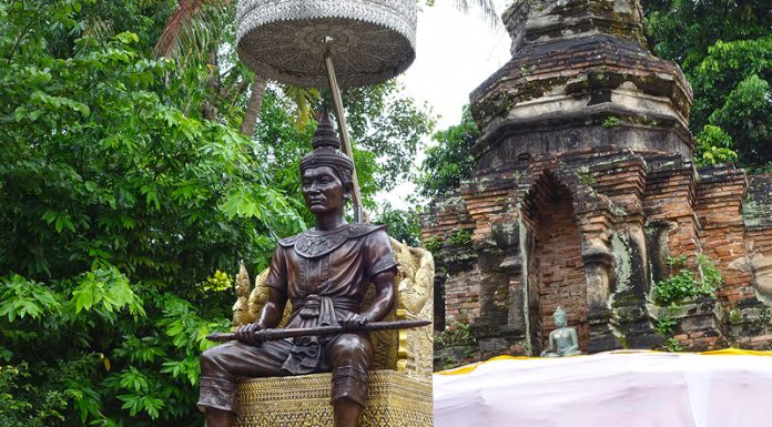 วัดงำเมือง – กู่พญามังราย