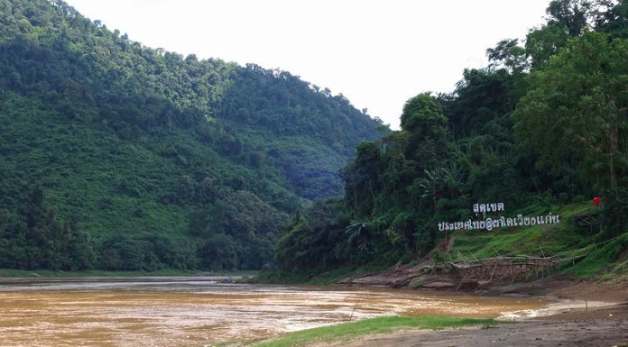 สุดเขตประเทศไทย “ผาได” ณ เวียงแก่น